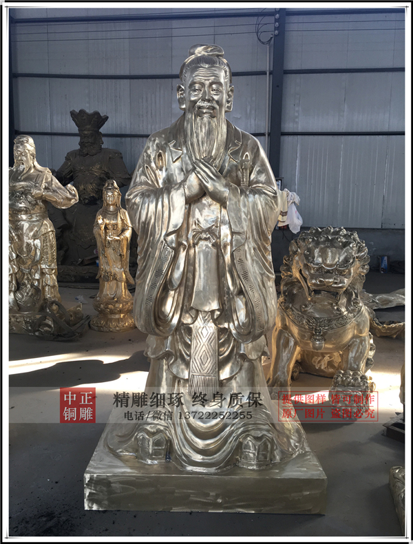 孔子銅像價格